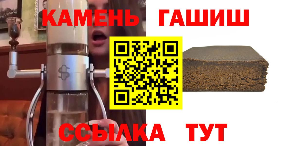 как найти закладки  Вход с VPN  Бийск  Гашиш VHQ 