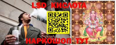 дмт Апшеронск