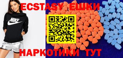 МДМА Апрелевка