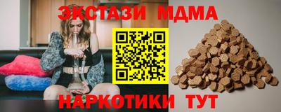 дмт Апшеронск