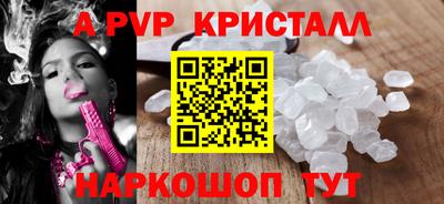 дмт Апшеронск