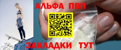 дмт Апшеронск