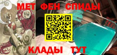 мяу мяу мука Аргун