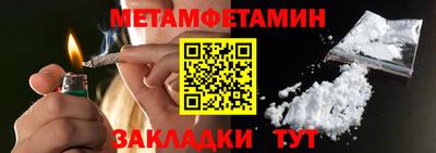 дмт Апшеронск