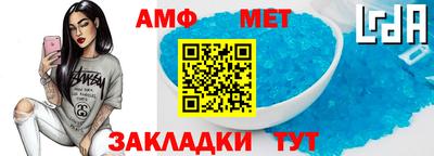 дмт Апшеронск