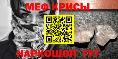МДМА Апрелевка