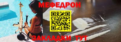 МДМА Апрелевка