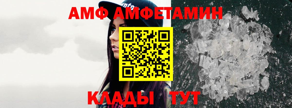 Бийск  Первитин винт  Вход с VPN 