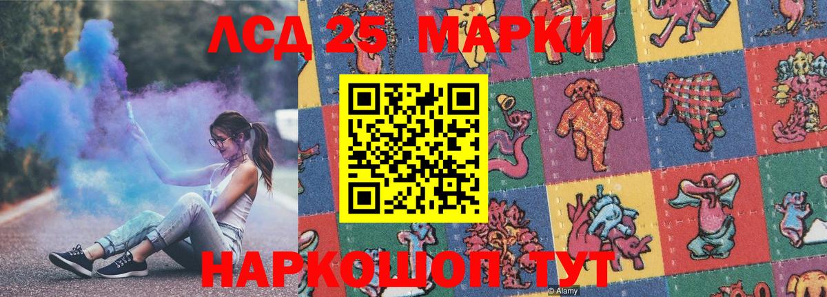 Марки N-bome 1,5мг Бийск